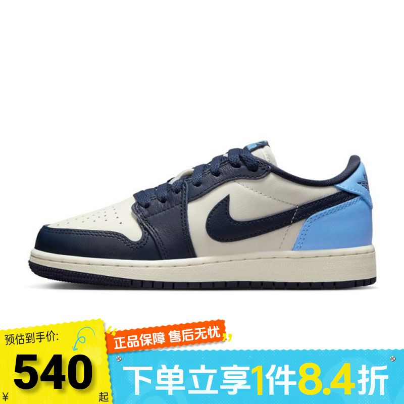 NIKE耐克儿童Air1LowOG