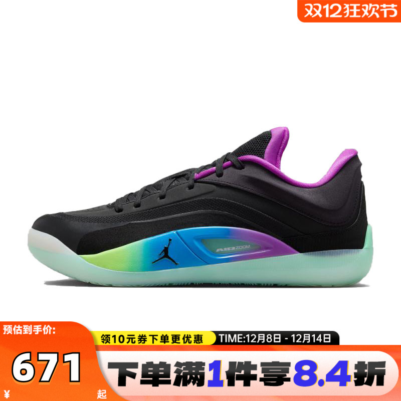 NIKE耐克男子JORDAN ZION 4 PF运动训练篮球鞋FD0591-401