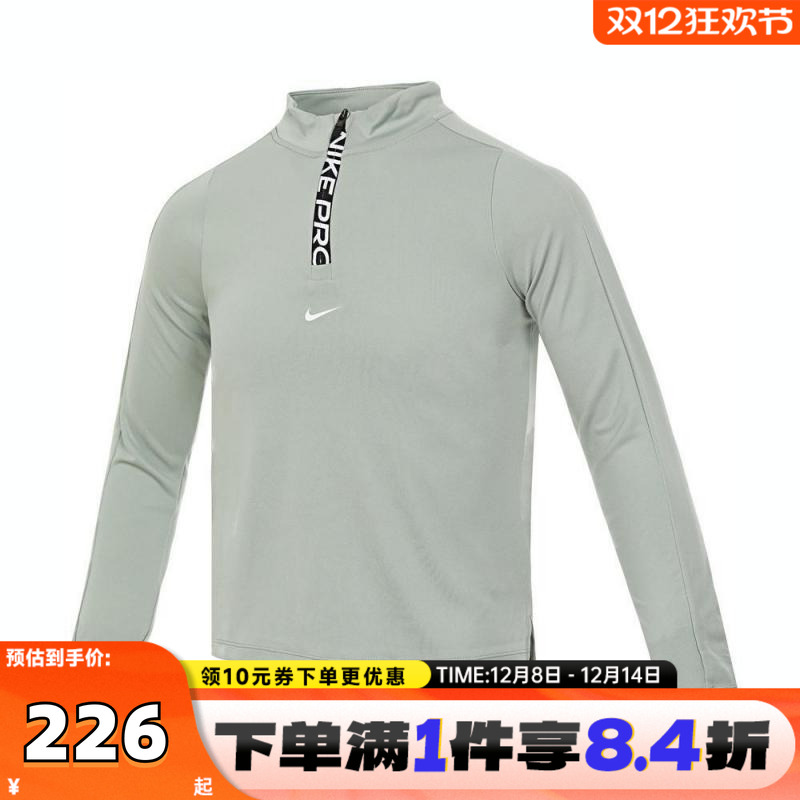 NIKE耐克女大童G NK DF LS HZ SE针织运动长T恤FN9025-370