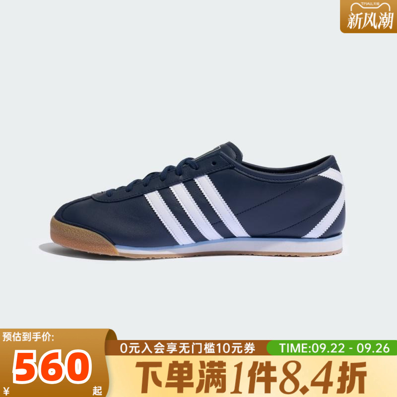 adidas Originals阿迪三叶草中性ITALIA 70s运动休闲鞋JS1326