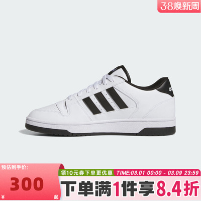 adidas阿迪达斯中性BREAK STARTSPW FTW-运动训练篮球鞋JR3249
