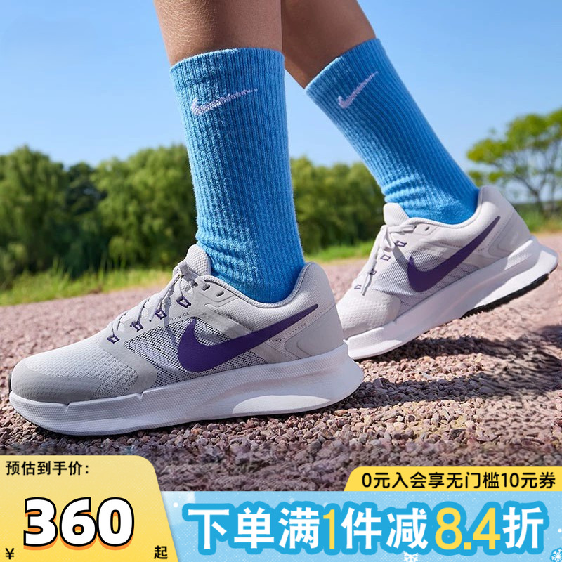 NIKE耐克女子W NIKE RUN SWIFT 3运动训练跑步鞋DR2698-014