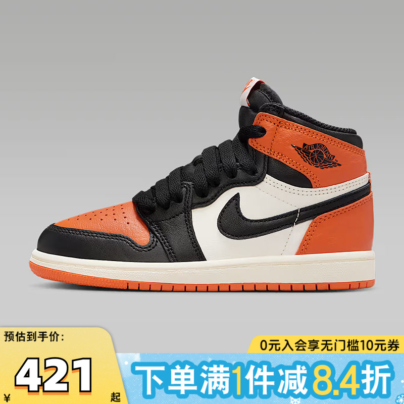 NIKE耐克男小童JORDAN1RETROHIGH OG BP运动训练篮球鞋FD1412-008