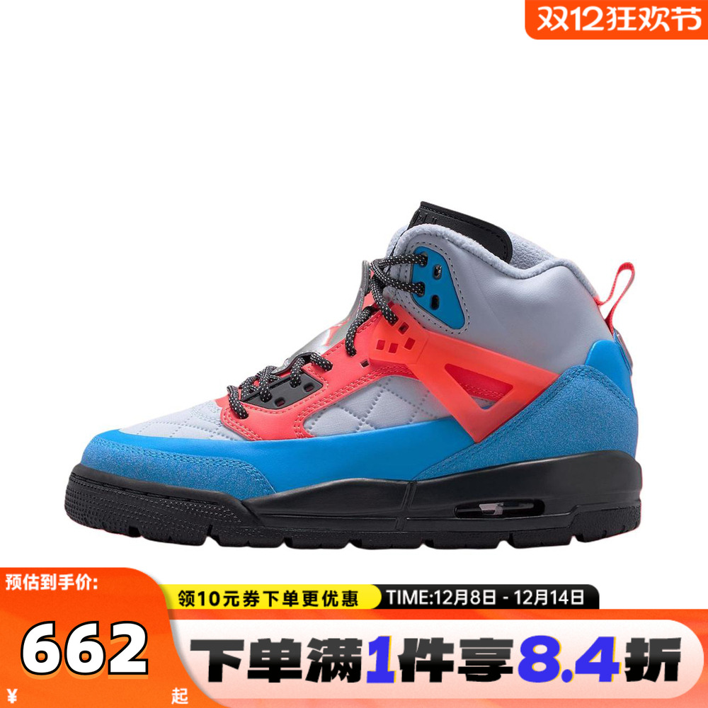NIKE耐克男大童JORDAN WINTERIZED SPIZIKE运动篮球鞋FD4653-046