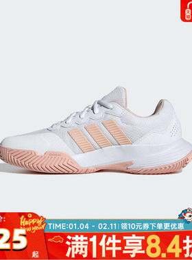 adidas阿迪达斯女鞋GameCourt 2 W运动休闲网球鞋KI0785