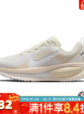 NIKE耐克女子W NIKE VOMERO 18 ESS运动训练跑步鞋IO9915-100