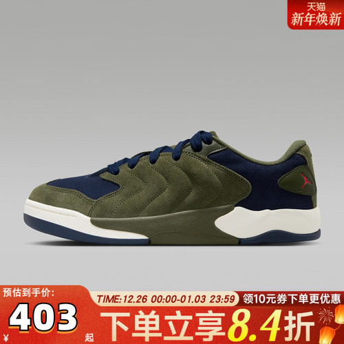 NIKE耐克男子JORDAN SESSION运动休闲鞋IB3731-301