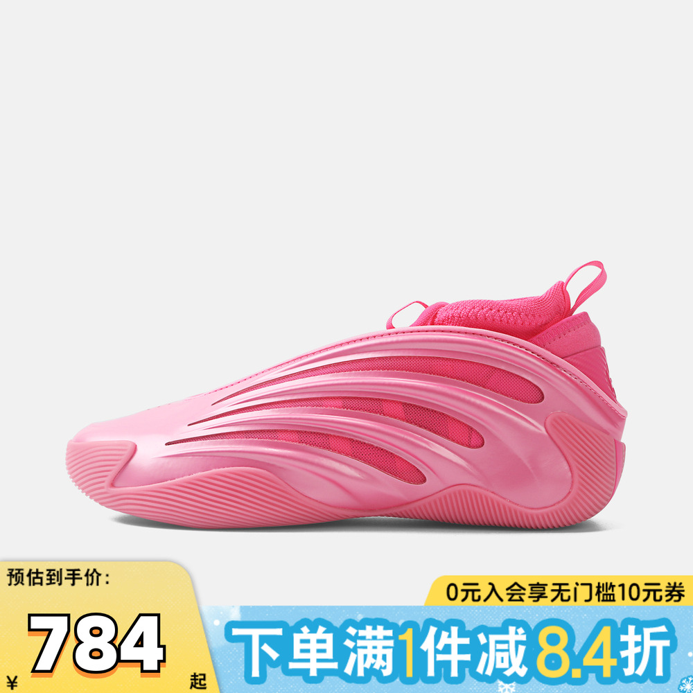 adidas阿迪达斯男女哈登HARDEN VOLUME 9运动实战篮球鞋KJ6128