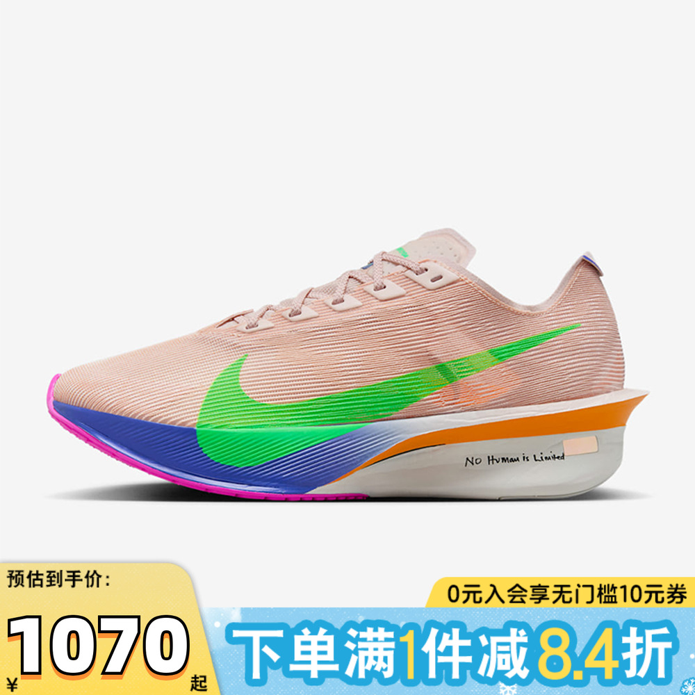 NIKE耐克女子W ZOOMX VAPORFLYNEXT%4EK运动训练跑步鞋IM6366-605