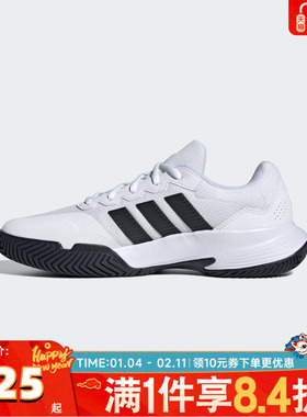 adidas阿迪达斯男鞋GameCourt 2 M运动休闲网球鞋KI0781