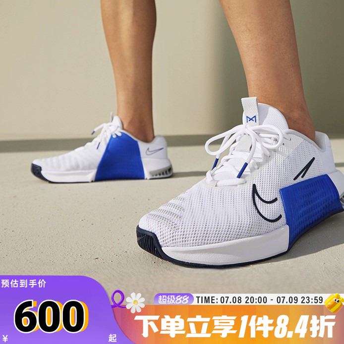 NIKE耐克男子NIKE METCON 9运动训练跑步鞋DZ2617-008