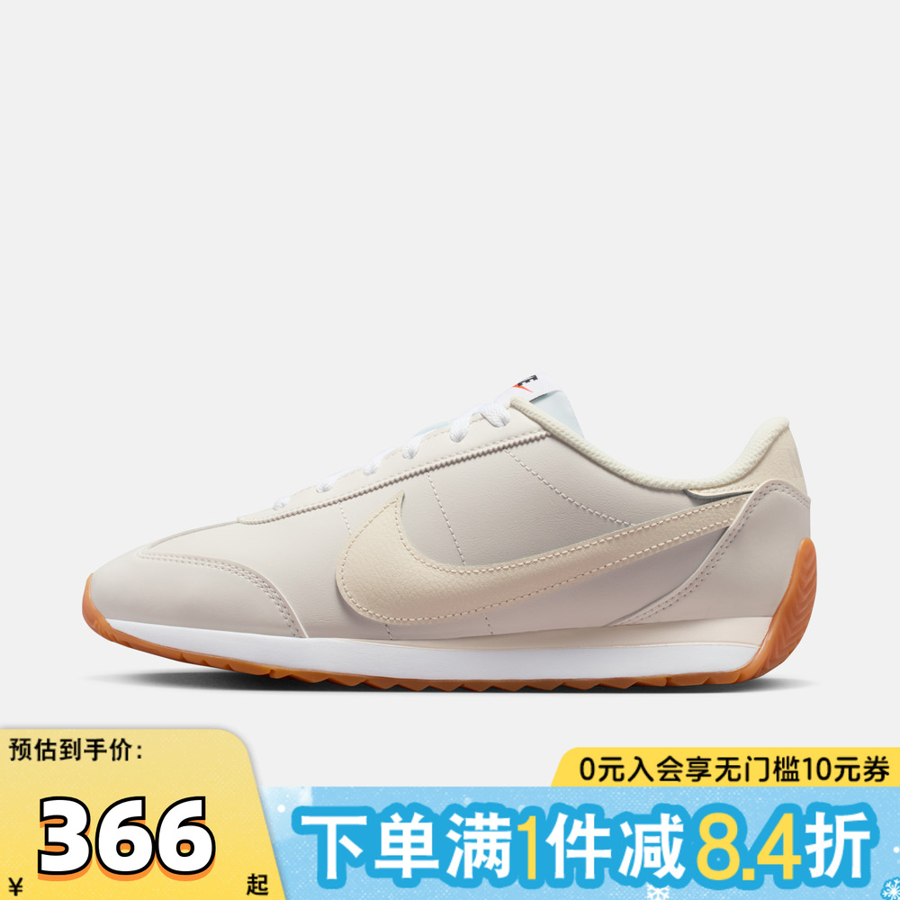 NIKE耐克女子PACIFIC LTR运动鞋健身休闲鞋HV6430-002