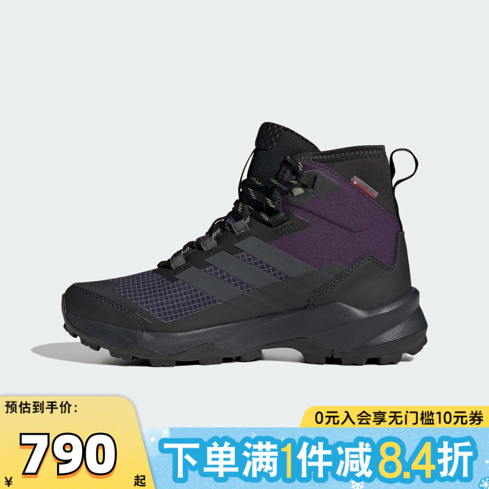 adidas阿迪达斯女子SKYCHASER AX5运动休闲登山鞋户外鞋JQ2218