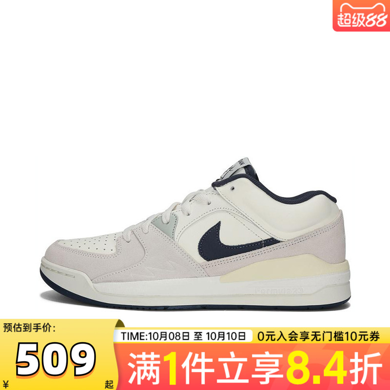 NIKE耐克男子JORDAN STADIUM 90运动篮球鞋IB4713-041