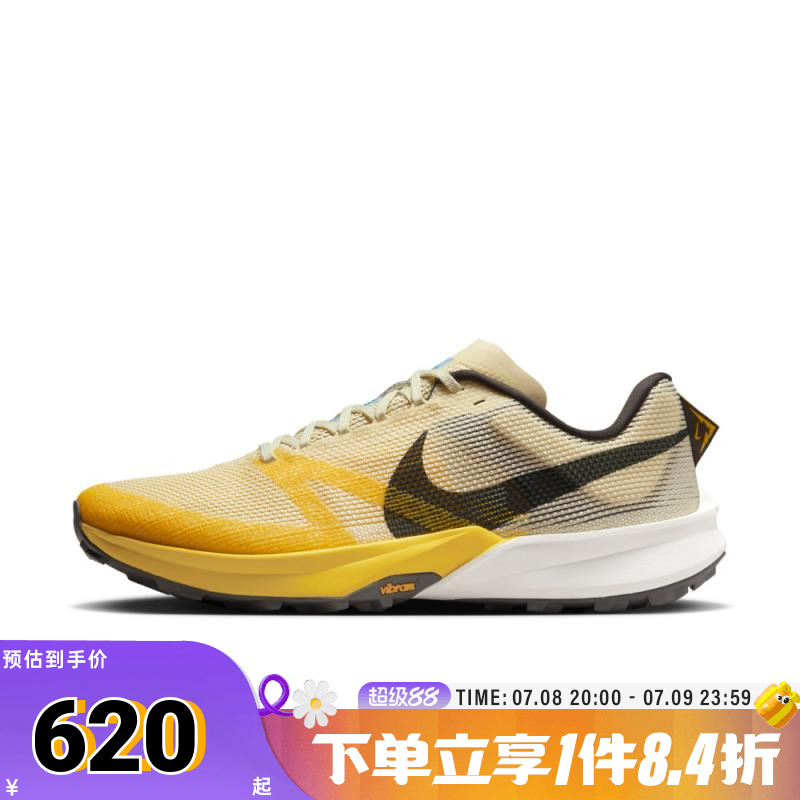 NIKE耐克男子NIKE TERRA KIGER 10运动训练跑步鞋FV3929-700