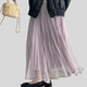 那末 春日仙女裙 重工压褶网纱半身裙女松紧腰垂感飘逸纱裙