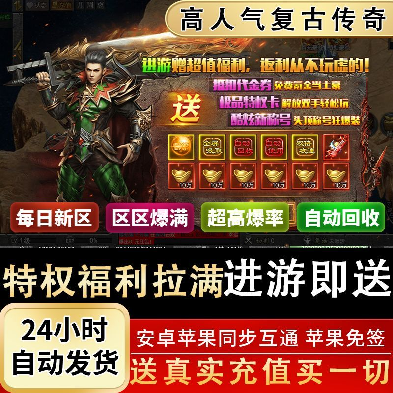 单机版美杜莎传奇手游无限代币超爽体验满赞助自助货币后台激活码