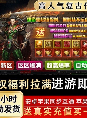 单机版美杜莎传奇手游无限代币超爽体验满赞助自助货币后台激活码