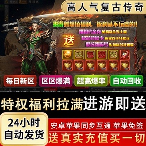 单机版美杜莎传奇手游无限代币超爽体验满赞助自助货币后台激活码