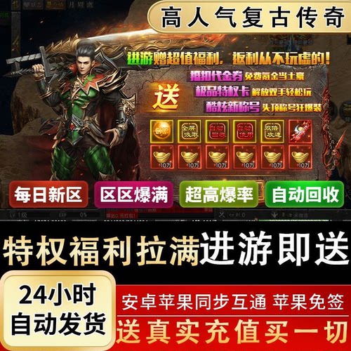 单机版美杜莎传奇手游无限代币超爽体验满赞助自助货币后台激活码