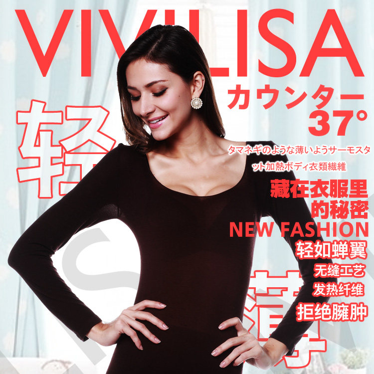 Corset amincissant - Ref 699260 Image 1