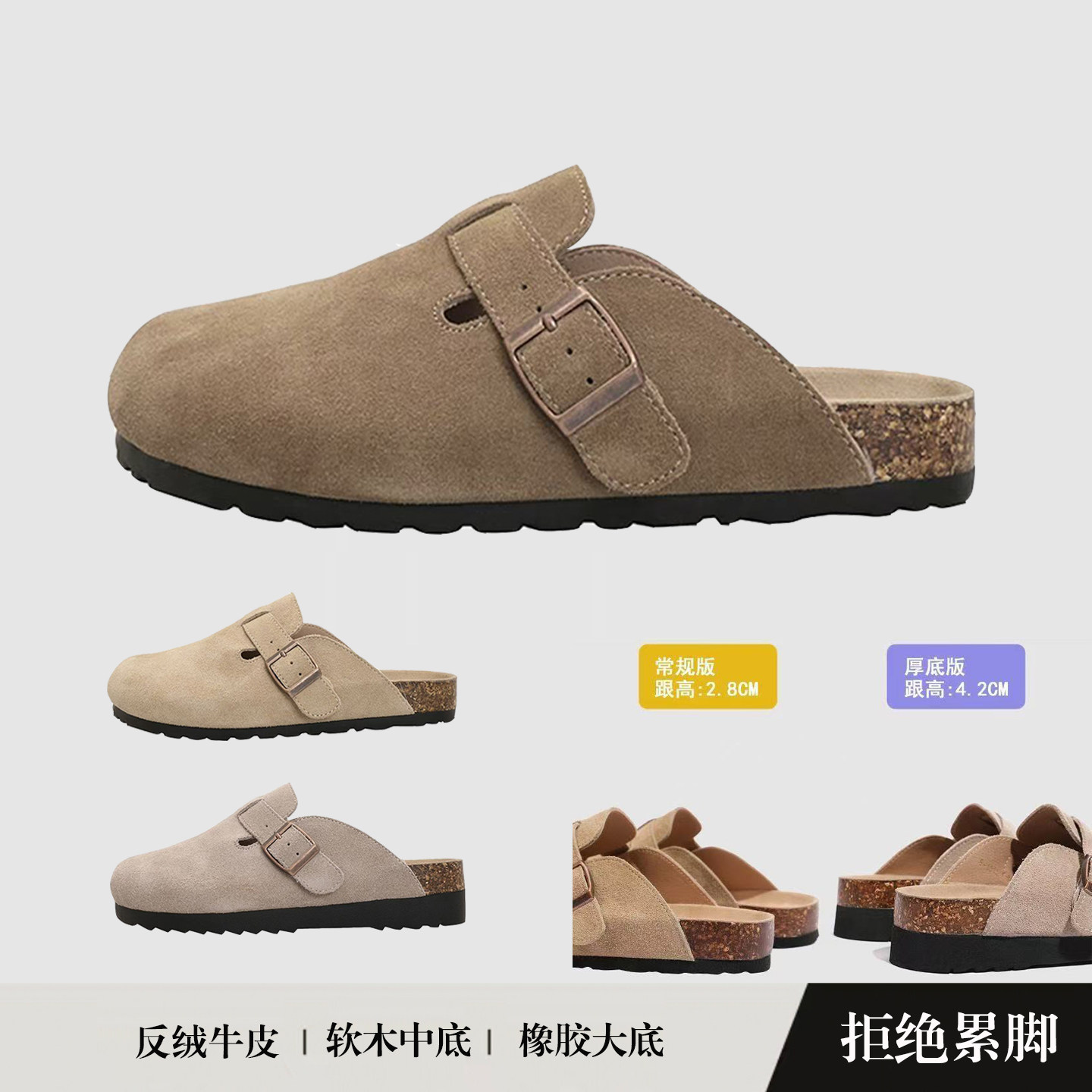 勃肯鞋女半包拖半包拖真皮一脚蹬图片