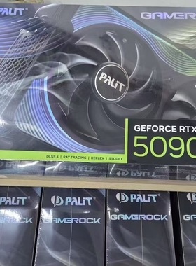 Palit同德RTX5090 GAMEROCK32GB 全新海外版现货秒发顺丰空运到付