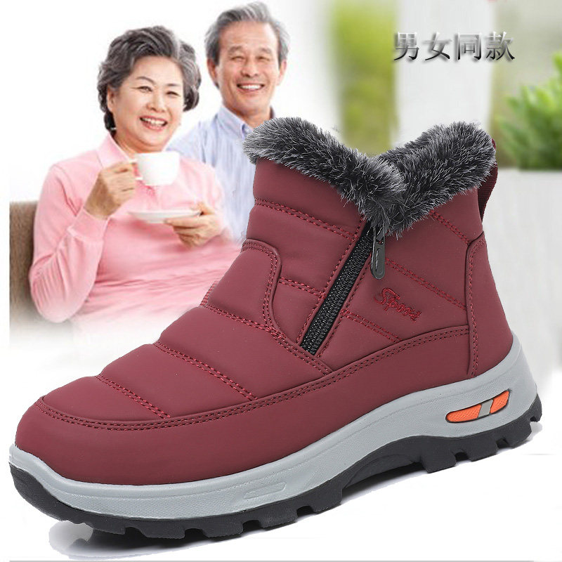 老北京女款冬季棉鞋加绒加厚中老年妈妈女式防水拉链高帮软底防滑,女鞋,高帮鞋,淘宝优惠券,粉丝福利购,淘宝优惠卷