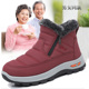 老北京女款 防水拉链高帮软底防滑 加绒加厚中老年妈妈女式 冬季 棉鞋