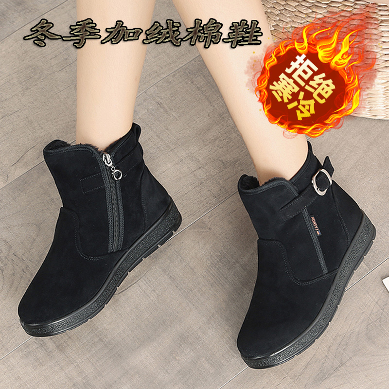 老师北京布鞋冬季棉鞋女防滑中青年妈妈工装鞋轻便加绒保暖女款棉