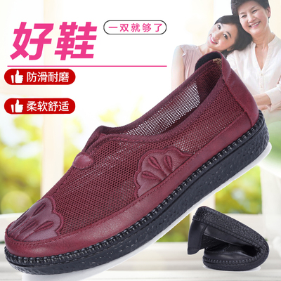 京晨老北京布鞋时尚休