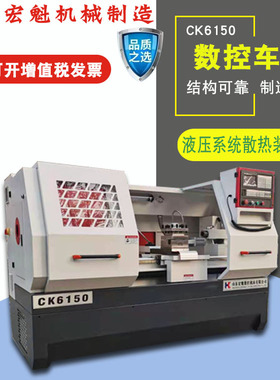 数控车床CK6180 CK6150 CK61100 厂家生产直销数控车床CK6180
