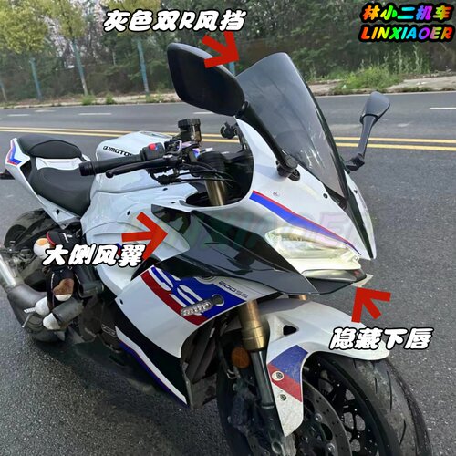 赛600竞技加高风挡后视镜赛6下唇