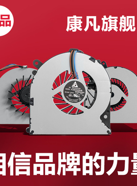 适用惠普8570W 8460 8470P 6460B 6465 6470 4530S风扇 8560W