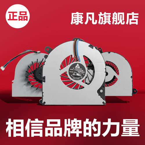 适用惠普风扇8560w4530S