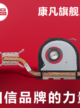 适用华硕ASUS UX331U UA UN U3100U NC55C UX310笔记本电脑内置