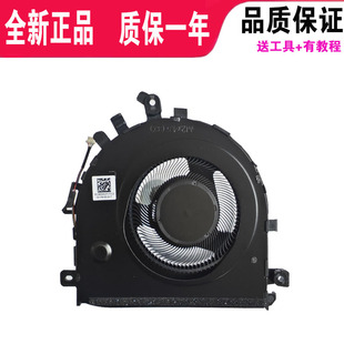 15风扇 WAH9HNP 华为荣耀MagicBook Boh WAP9HNR WAE9HN WAQ9HNRP