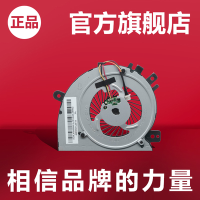 适用foxconn5V笔记本风扇