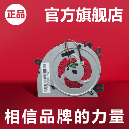 适用foxconn5V笔记本风扇