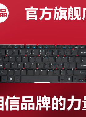 适用宏基E5-471G 421G 472G V3-471G MS2387 ZQ0 方正R431键盘