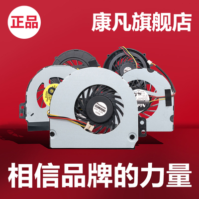 适用戴尔笔记本风扇M4040