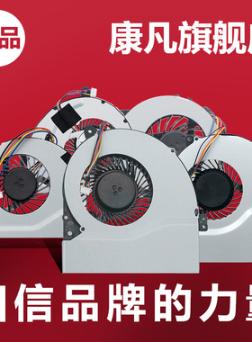 FX50J适用华硕X550D X42J A43S A53S K45VD A555L K450V风扇X550V