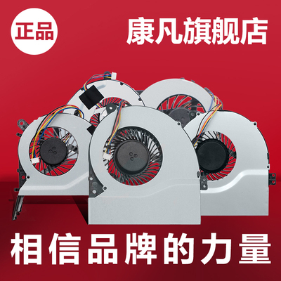 fx50j适用华硕x550dX42JA43S风扇