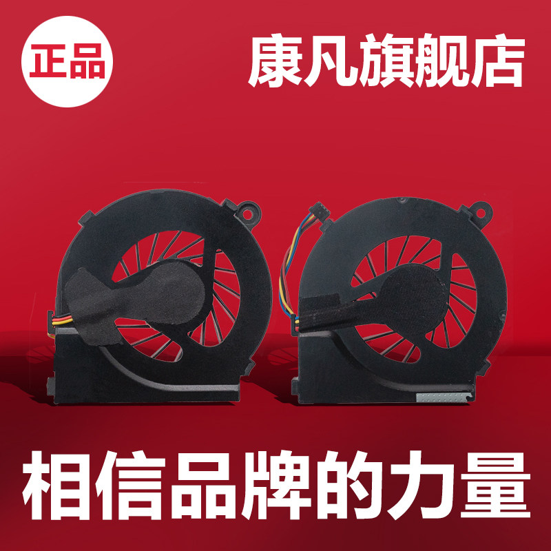 惠普G4CQ42G6散热风扇