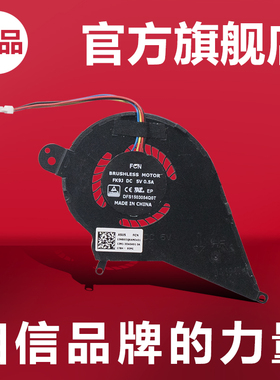适用华硕GL702VS GL702VSK S7VS GL702VM GL702VMK S7VM风扇