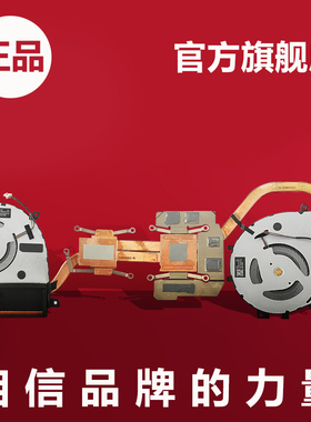 适用华硕13NB0JX0T01011 13N1-62A0C01 0A笔记本散热模组风扇铜管