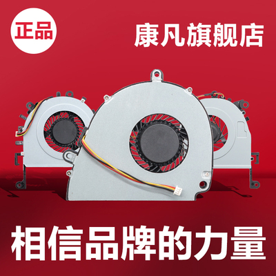 全新风扇质量非常好型号齐全