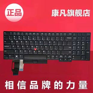 E595 P72 L580键盘P52 T590 E590 E585 P53 适用Thinkpad联想E580