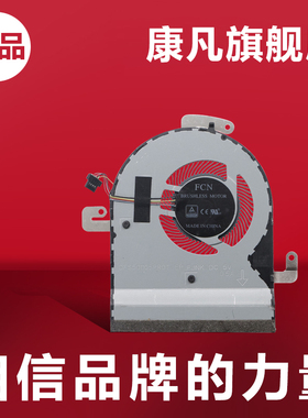 适用飞行堡垒ASUS华硕X580VD NX580V NX580VD风扇 笔记本CPU FJNK
