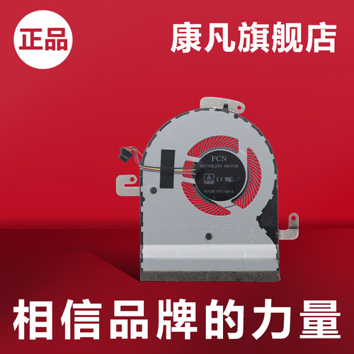 适用飞行堡垒asus华硕CPU风扇
